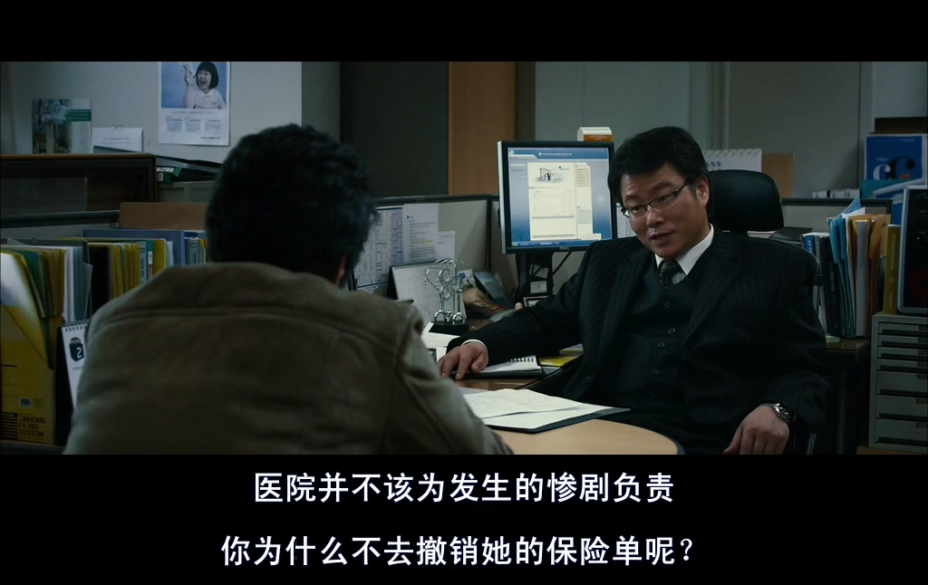 韩国绑匪电影完整版催泪,韩国赎金电影