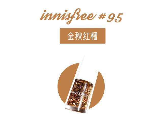 指甲油推荐橘色学生显白平价,公认最好看指甲油推荐