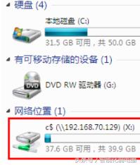 项目经理必学十大神技,网络常用命令视频教程