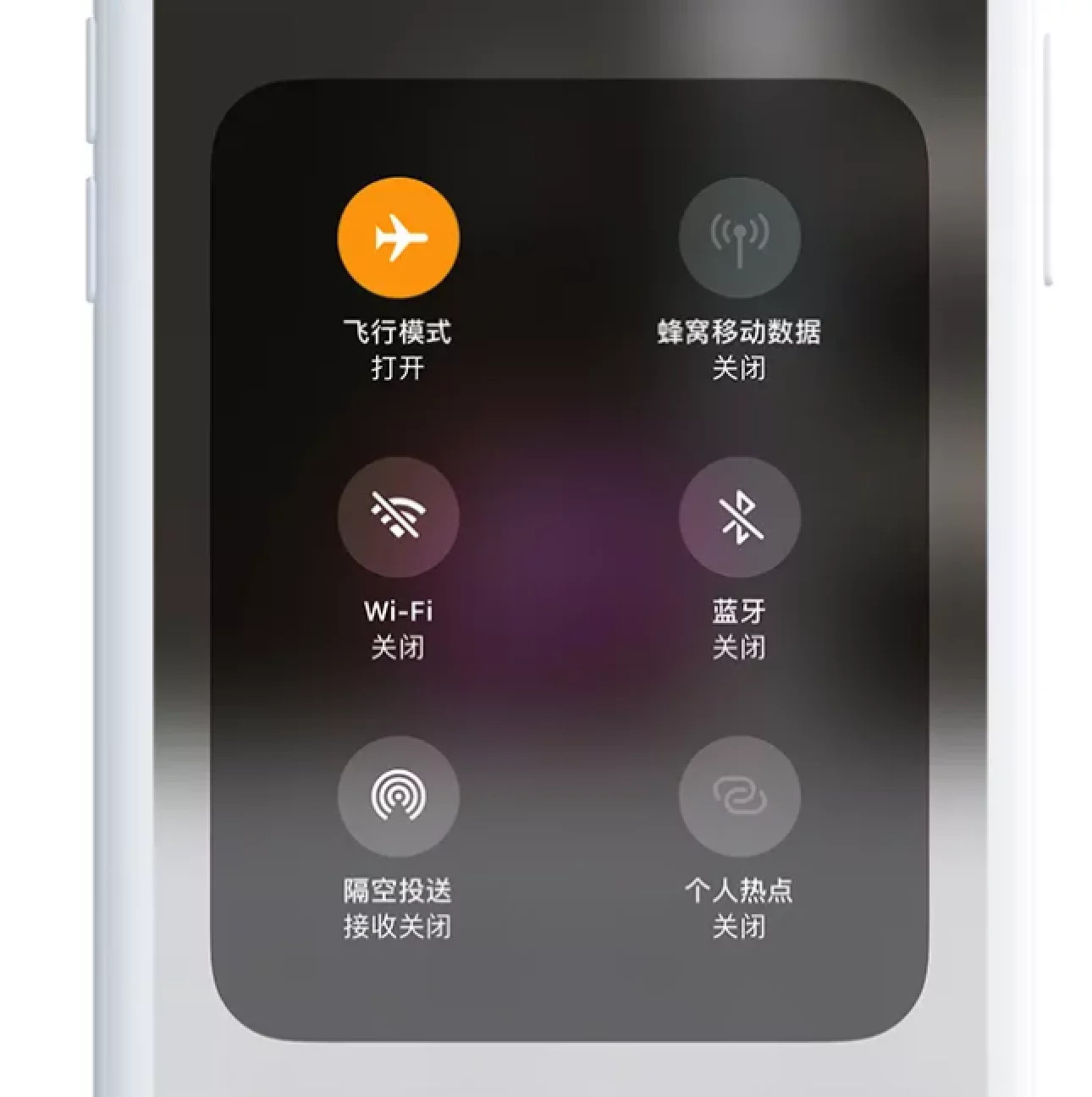 ios12省电模式快捷键,iphone如何省电ios12