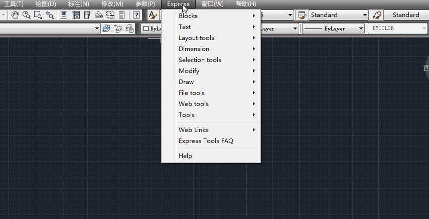 autocad常用快捷键表,autocad2018常用工具栏