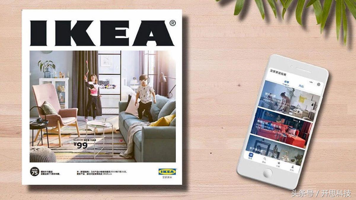 宜家的最新消息,宜家进军电商是转型还是试水