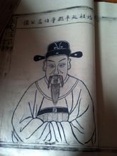 张氏堂号和字辈对照表,莆田横塘张氏族谱堂号