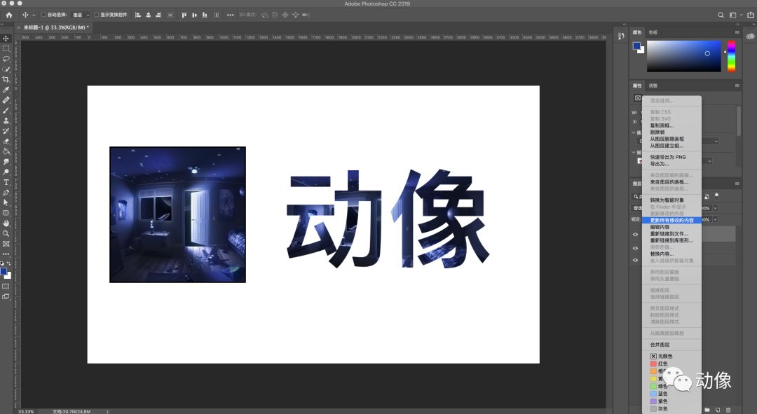 2019版ps更新了什么,2019ps有哪些改动