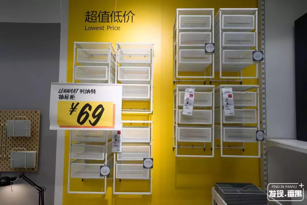 低至5.9元起！宜家番禺会员月，最后13天优惠再加码！