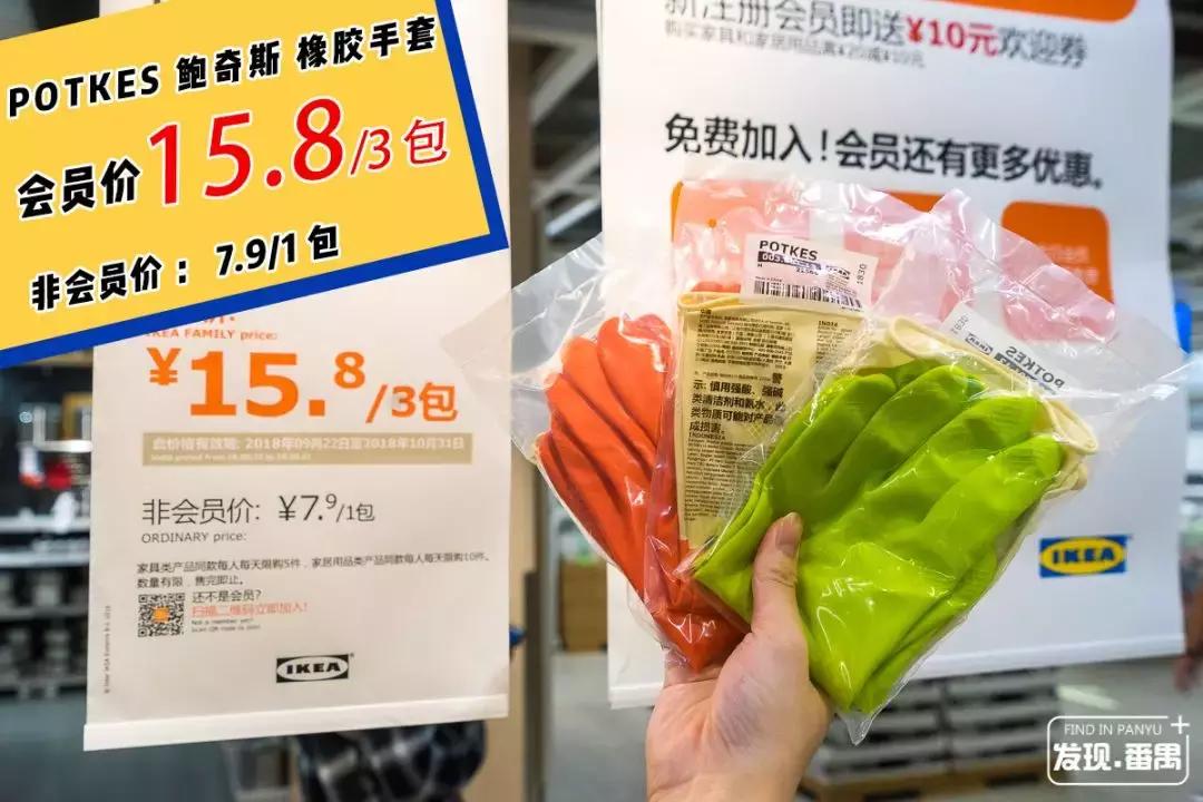 宜家广州优惠,广州宜家4月优惠活动