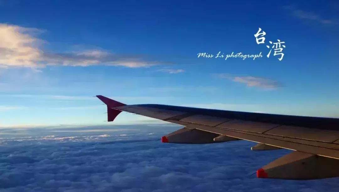 去台湾旅游要做哪些攻略,去台湾旅游必须去哪些地方