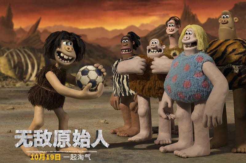 抖森和小雀斑比赛,抖森和小雀斑同学