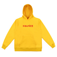 用心精选每一个产品,用心做的卫衣店铺