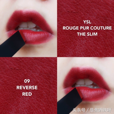 气场色大牌口红推荐,气场很足的口红色号