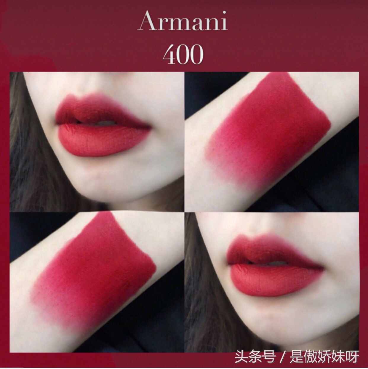 气场超足的口红色号,气场色大牌口红推荐