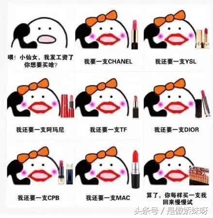 气场色大牌口红推荐,气场很足的口红色号