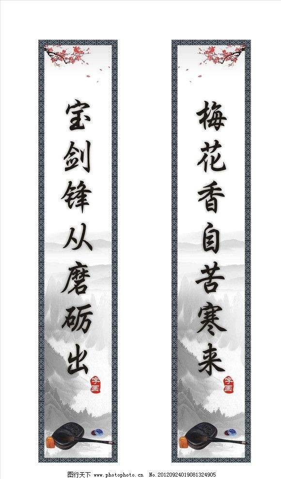 对联的基本知识和注意事项,对联的六个基本要求