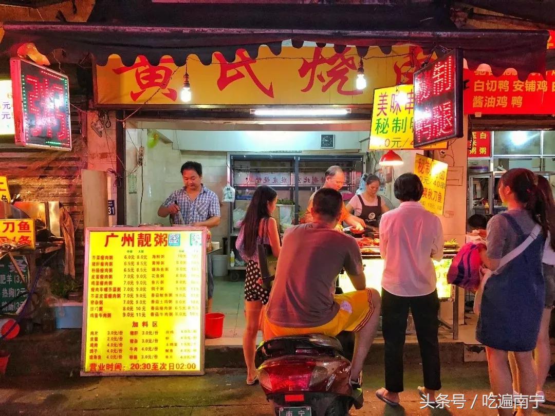 南宁美食推荐必吃一条街在哪,南宁最有名的10道美食