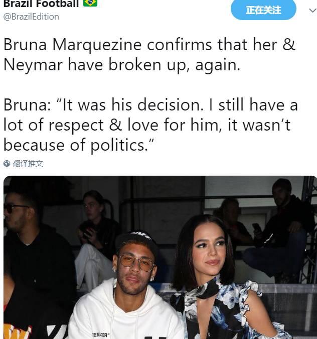 布鲁娜和内马尔的爱恨情仇,内马尔分手后谈布鲁娜