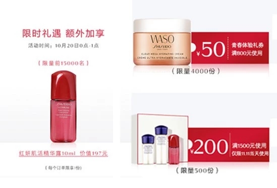 双十一购物攻略大全,双十一购物攻略购物技巧