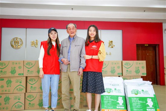 孝行天下公益课程活动,孝行天下关爱老人