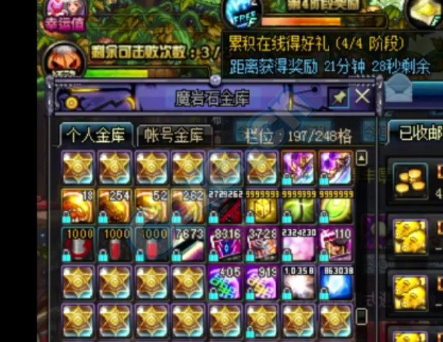 DNF：看了黑商的仓库真令人心情愉悦，策划下一步该安排心脏卡了