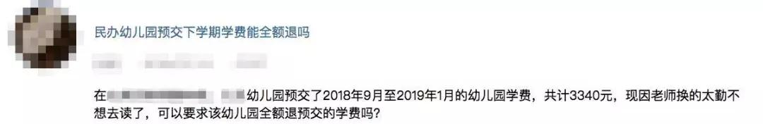办卡后健身房迟迟不开业，想退卡还要扣手续费，我能起诉健身房欺骗消费者，并要求退一赔三吗？