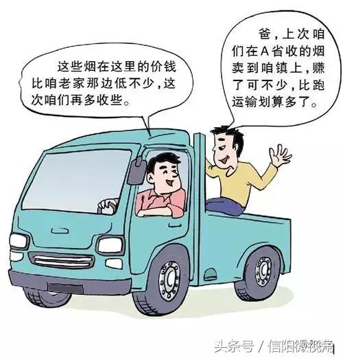 破获千万涉烟大案,最近查处非法运输真烟案