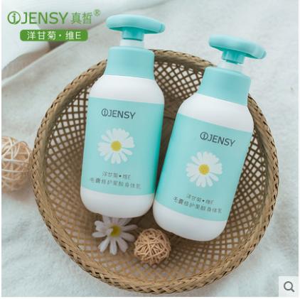 真皙香氛身体乳,烟酰胺真皙美白身体乳