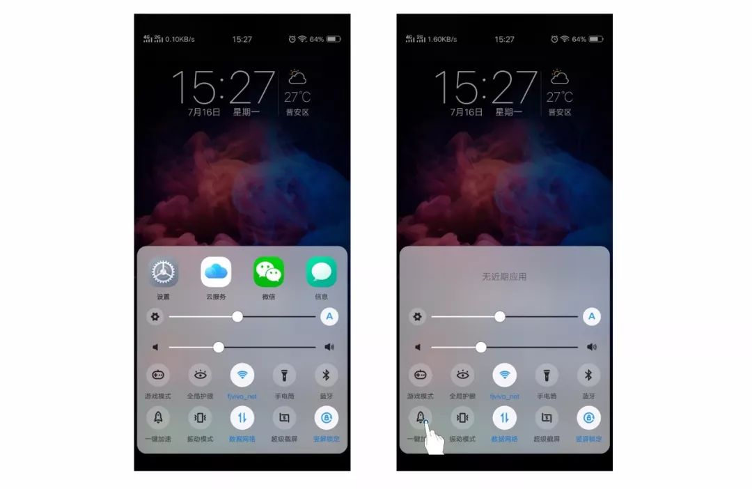 vivox70pro隐藏功能视频,vivo手机隐藏功能如何将游戏隐藏
