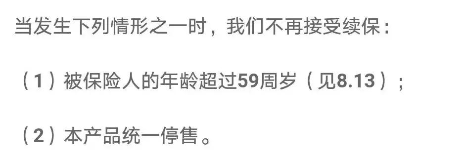支付宝的相互保靠谱吗,支付宝相互保跟其他保险区别