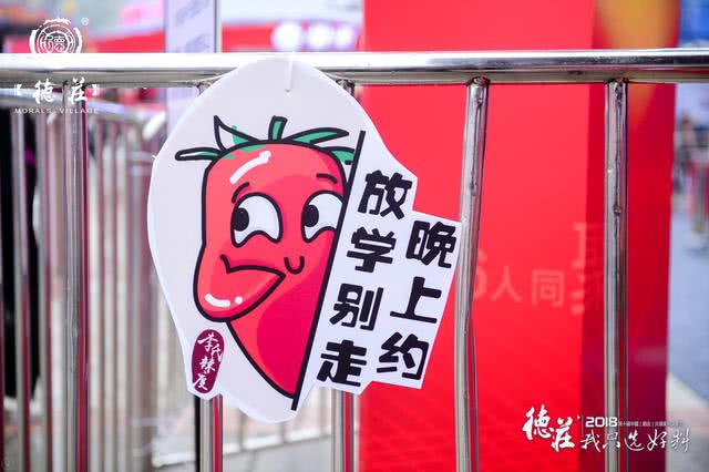 2017年最大火锅节,第十五届火锅节德庄火锅