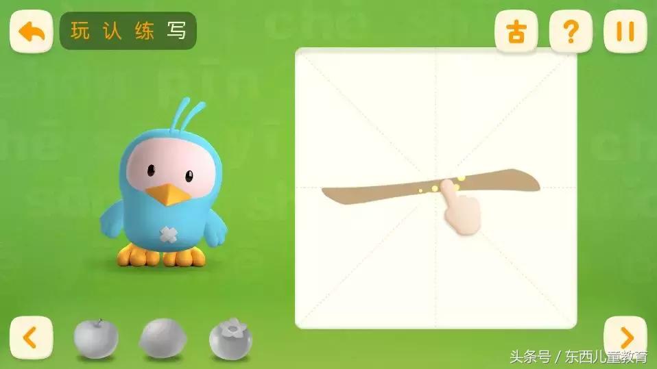 有什么适合小学生的免费识字app,适合3-8岁孩子的识字启蒙app