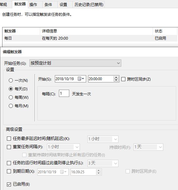 win7电脑设置定时关机,笔记本电脑定时关机怎么设置