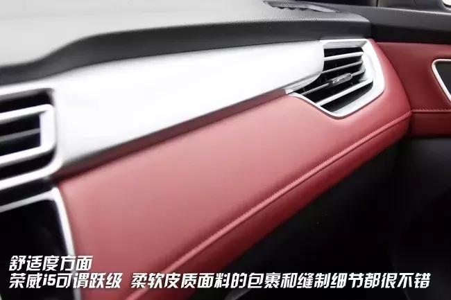 荣威全新i5驾驶体验,荣威i5旅行版ev试驾视频