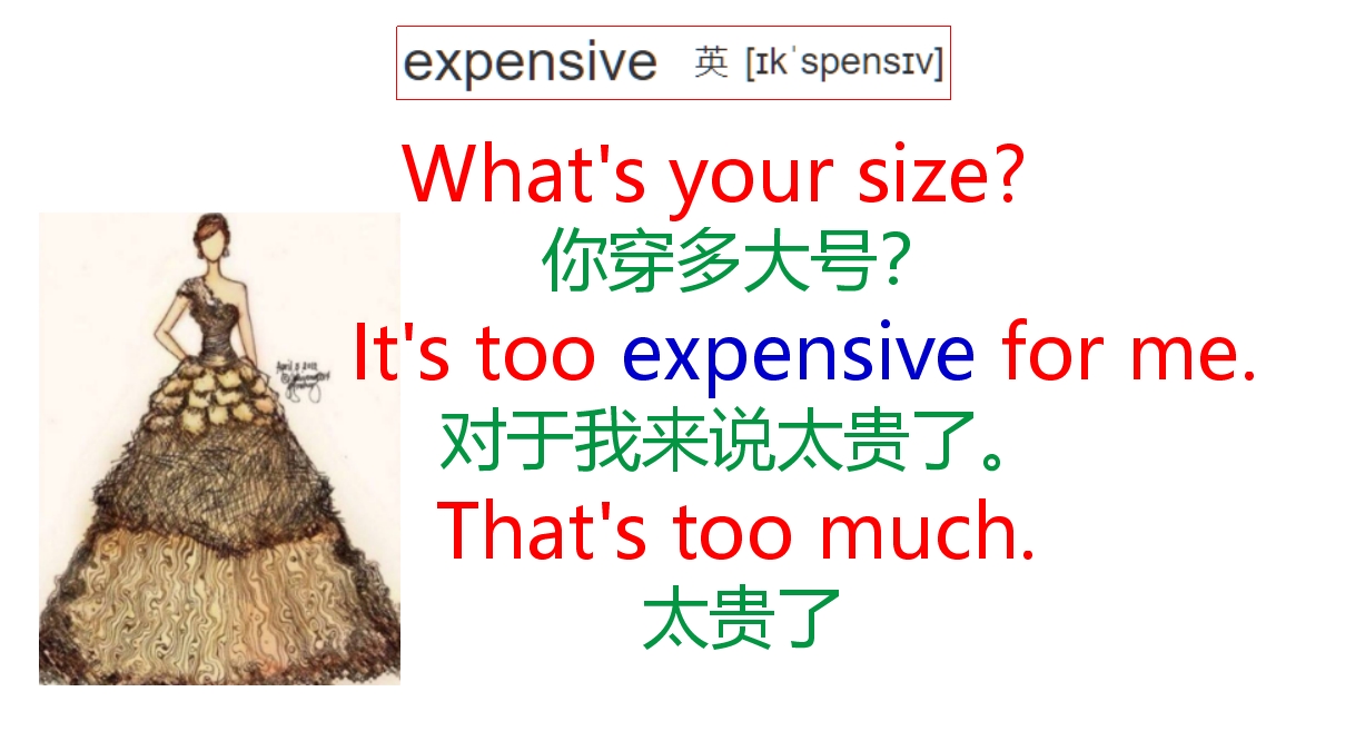 每日一句英语口语howmuchisit,日常英语口语情景对话演示合集