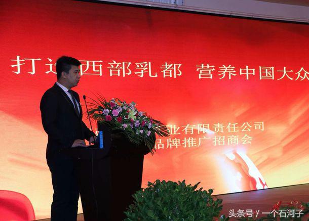 *疆新**西牧乳业品牌招商推广会，畅谈兵团乳业发展与未来！