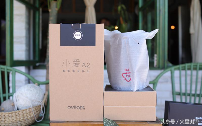 鐖辨氮灏忕埍a2鏅鸿兘浼翠荆,鐖辨氮a2鏅鸿兘闊冲搷