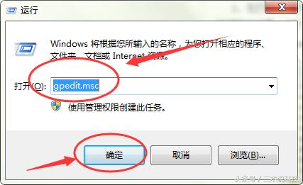 怎么设置电脑文件保护状态,电脑老出现文件保护怎么关闭