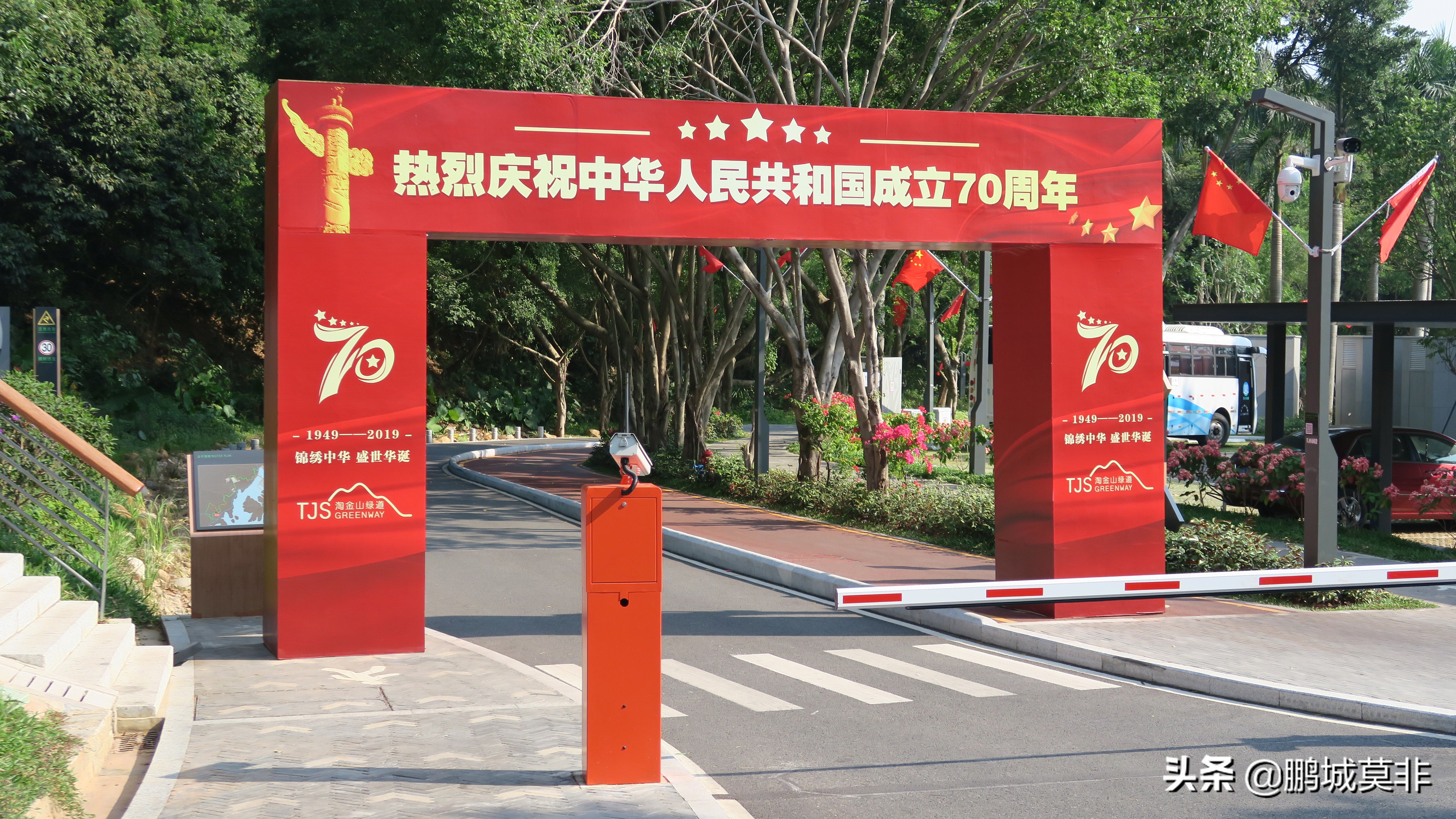 打卡深圳淘金山绿道,网红打卡地深圳流花山公园