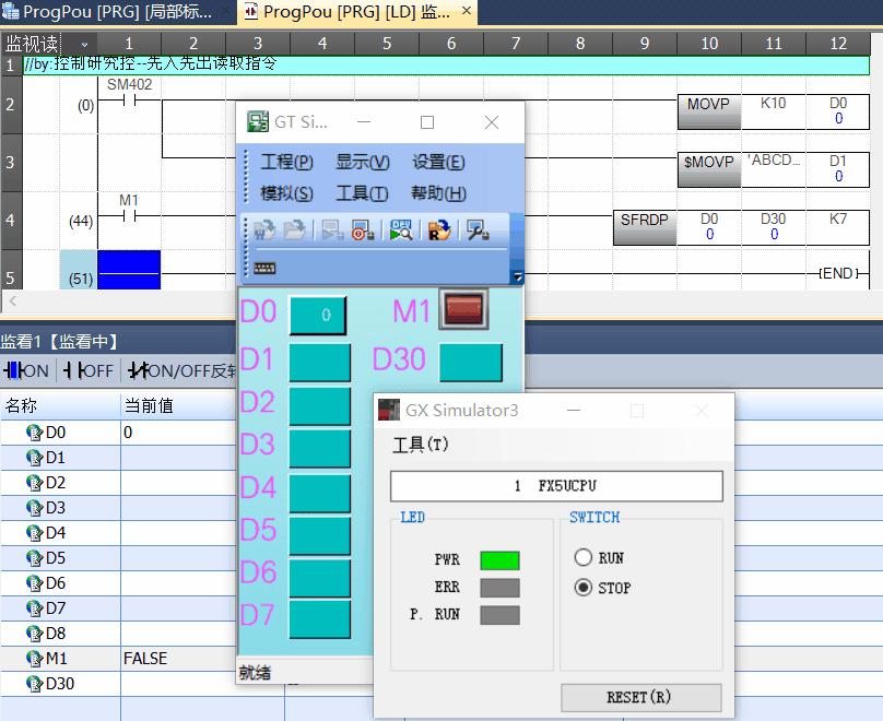 三菱plc先进先出案例,三菱plc数据先入先出怎么写