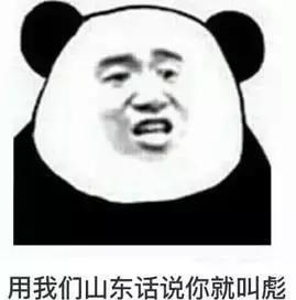 入学一月有感之——奇妙的方言