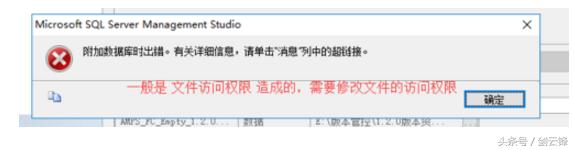 sqlserver数据库入门基础知识,sqlserver数据库迁移方法