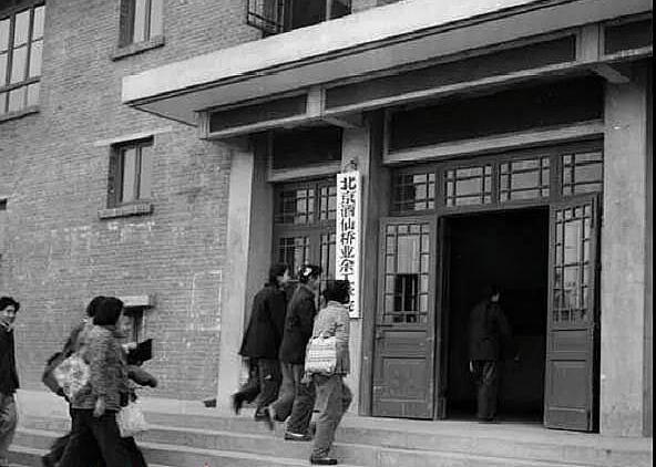 望京是哪里来的,望京是怎么来的