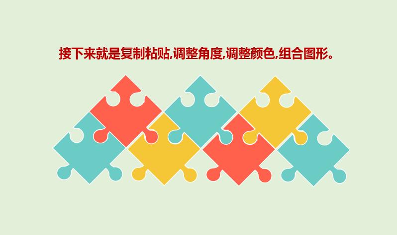 ppt九宫格拼图教程,PPT怎么制作拼图模板