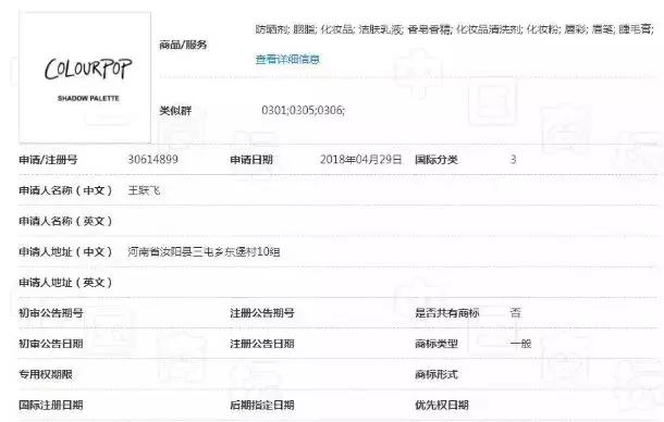 网上美妆专卖店是正品吗,美妆网店买的化妆品是正品吗