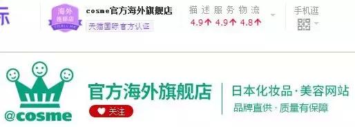 抖音京东美妆官网旗舰店是正品吗,京东美妆高端护肤旗舰店