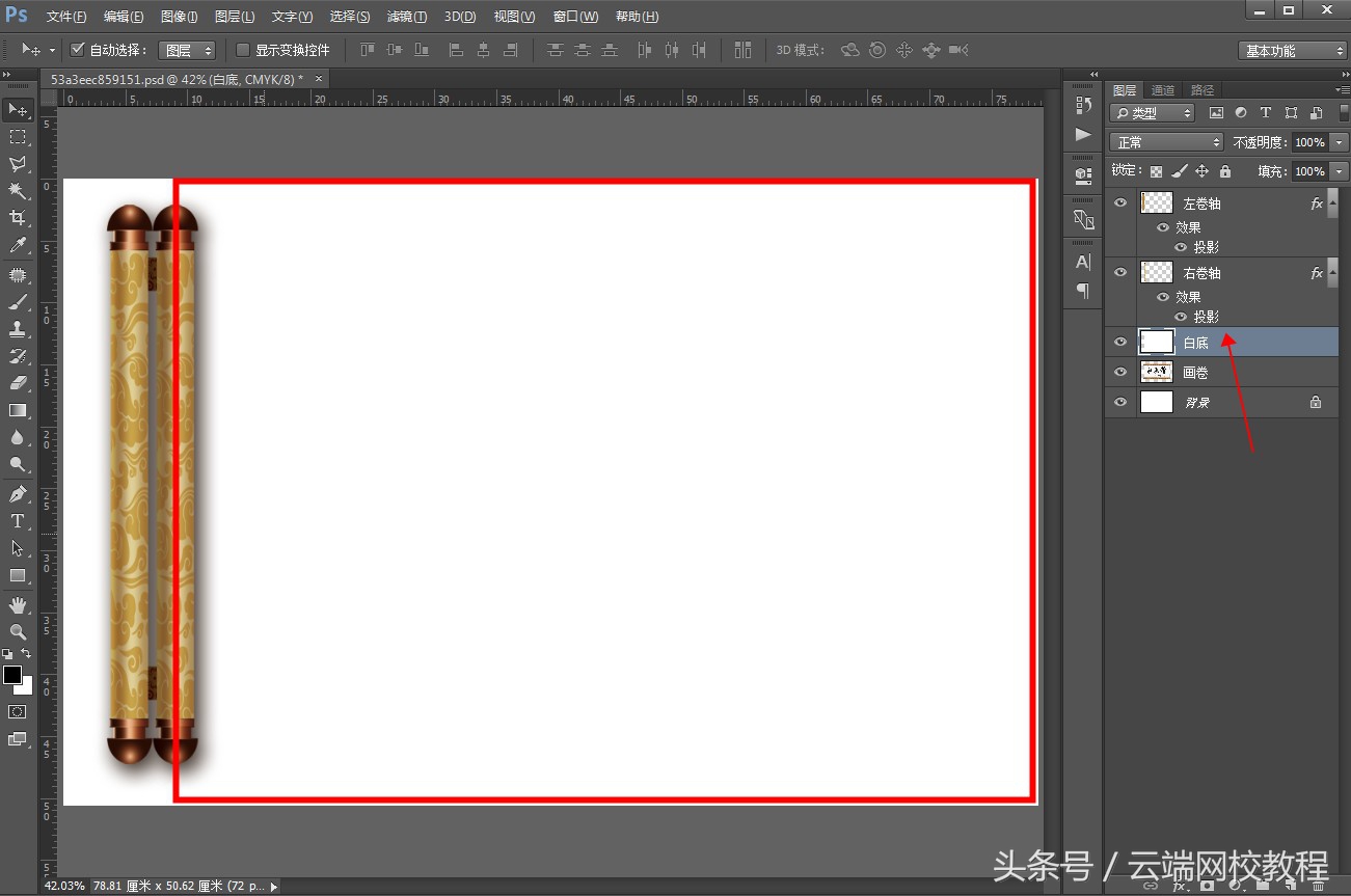 古风卷轴视频制作,ps古风建筑效果怎么做