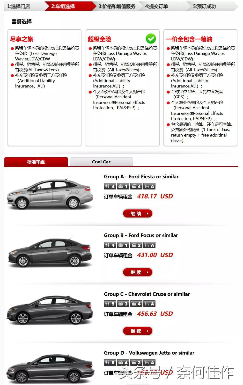 美国旧金山周边自驾游攻略,美国旧金山西雅图自驾游攻略