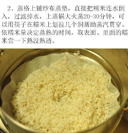 月子米酒的做法详解,月子米酒的功效