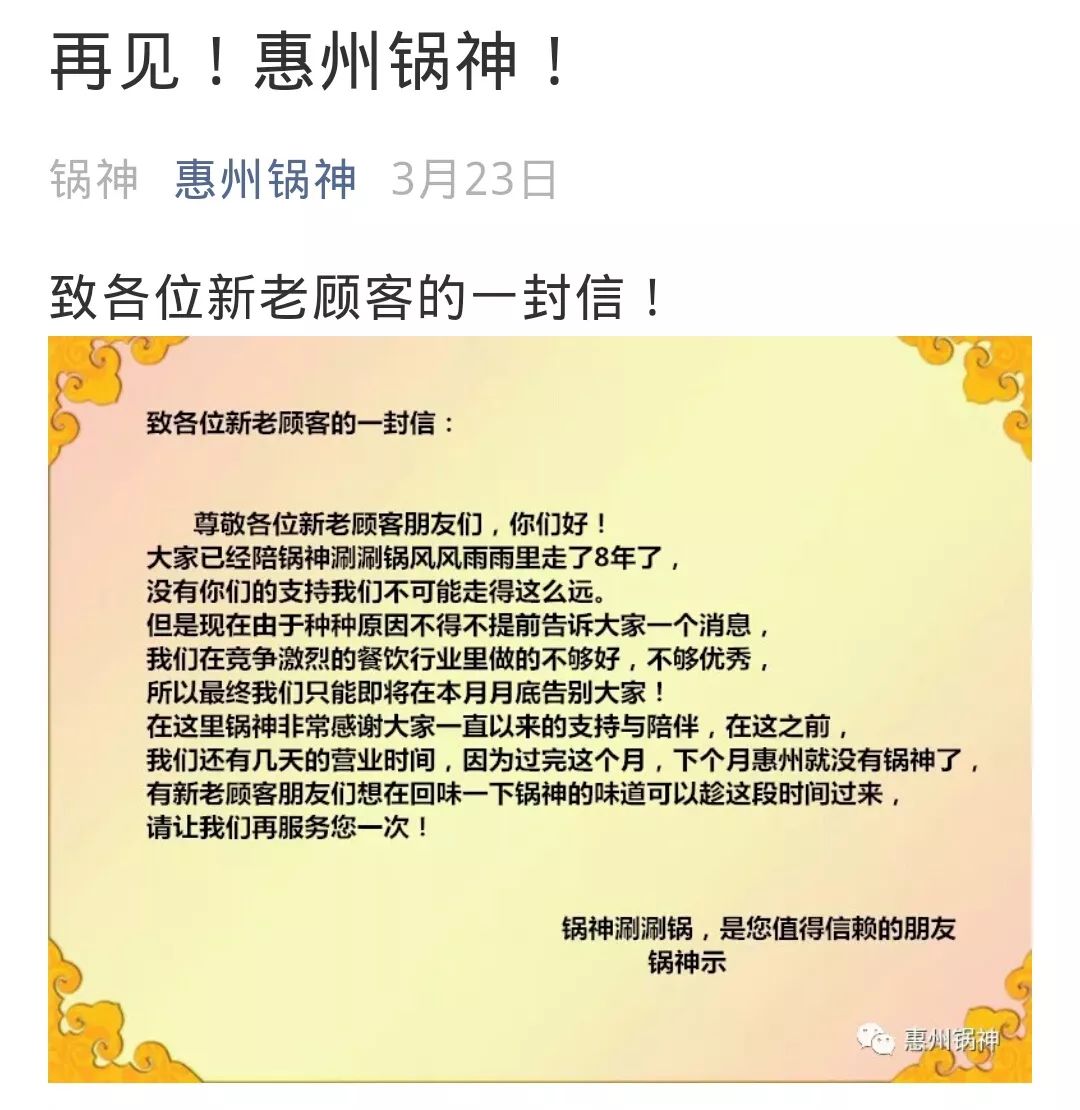 閿呯鎯犲窞,鎯犲窞閿呯