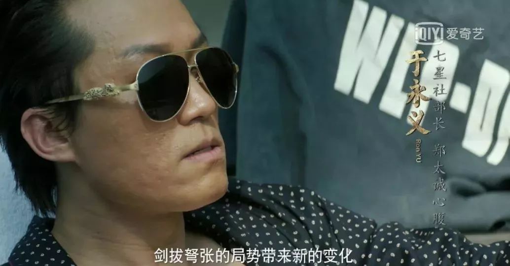 李光洁如懿传花絮,如懿传李光洁