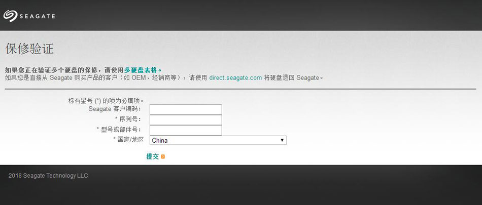 希捷硬盘盒装和散盘,希捷7200转硬盘如何配硬盘盒