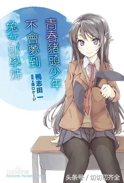 10月20日Amazon十月新番BD/DVD排名